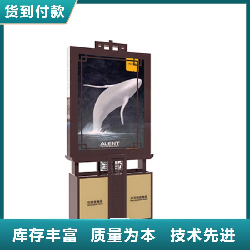 果皮垃圾箱為您服務(wù)
