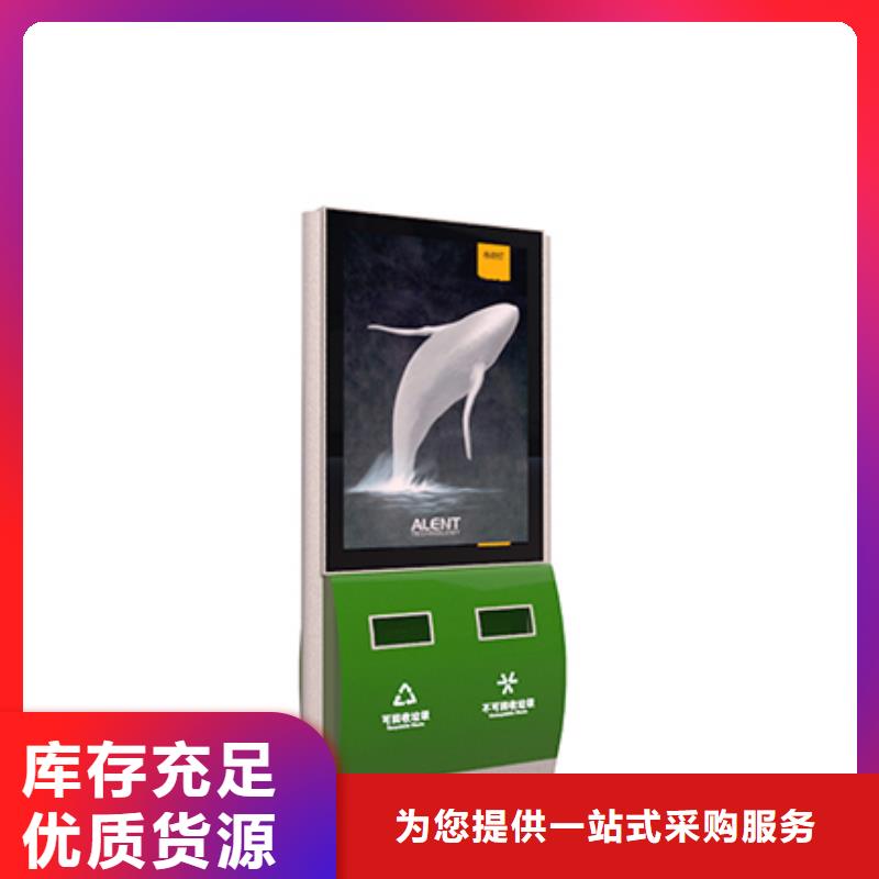 廣告垃圾箱燈箱源頭好貨