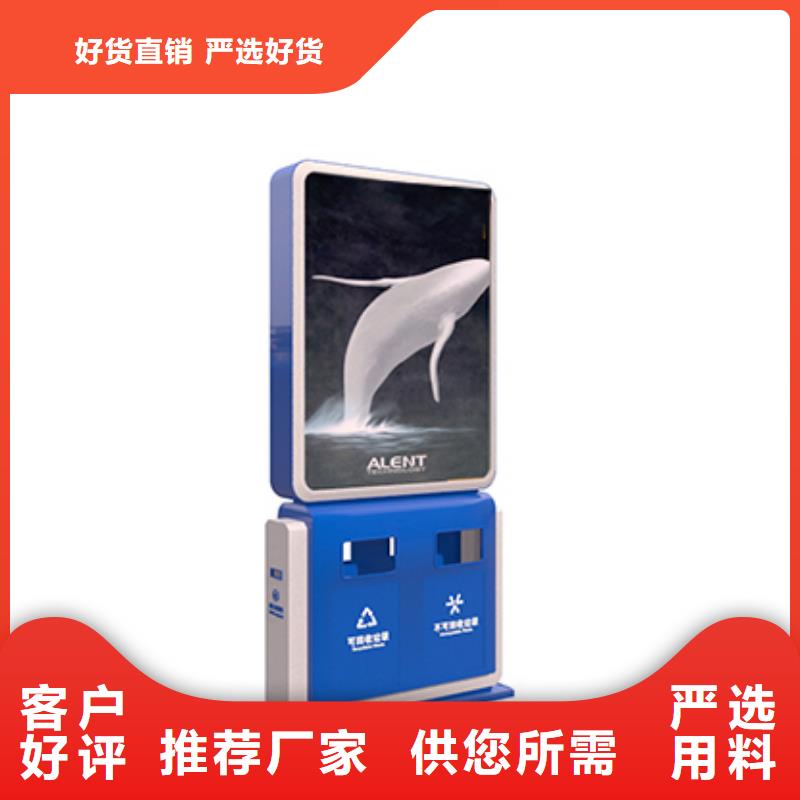 环卫垃圾箱生产厂家