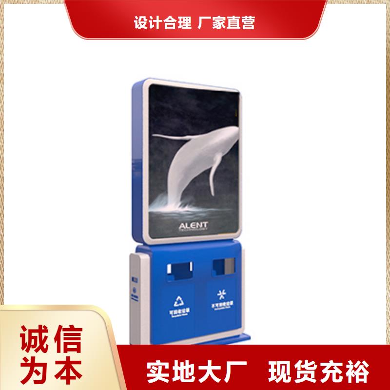 垃圾箱定制直销价格