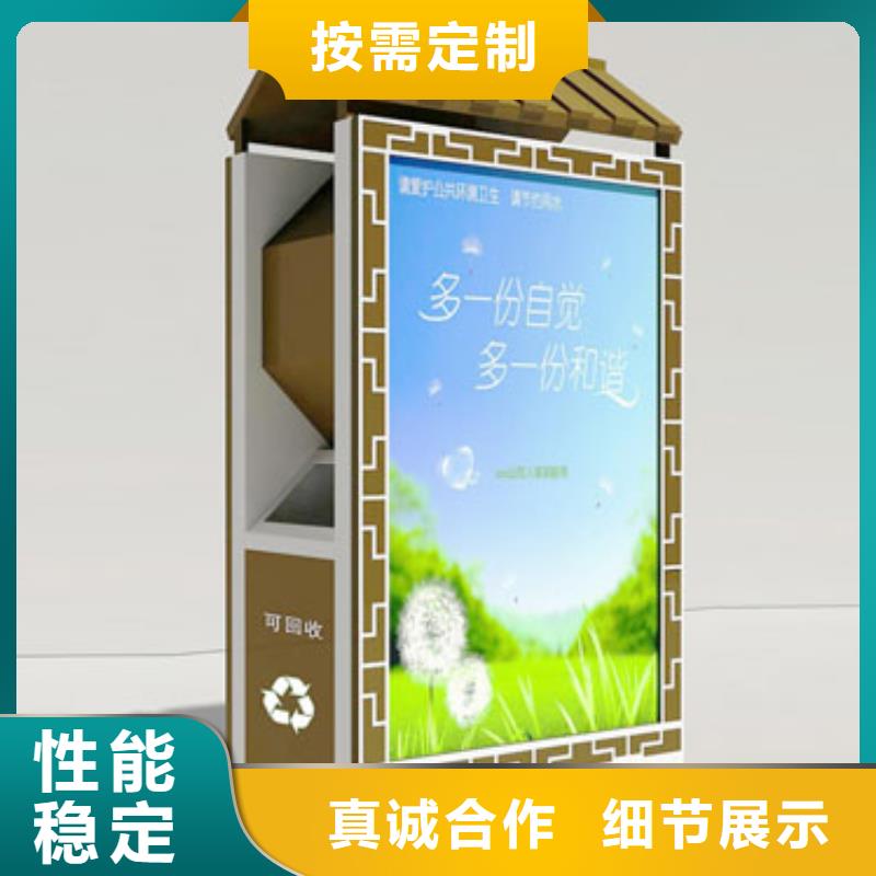 垃圾箱定制出廠價(jià)格