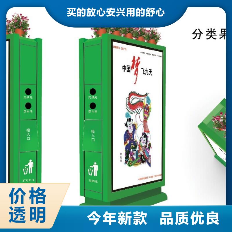 垃圾箱定制出廠價(jià)格