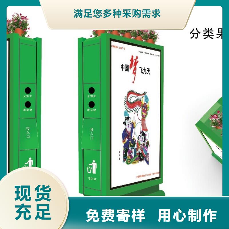 垃圾箱定制出廠價格