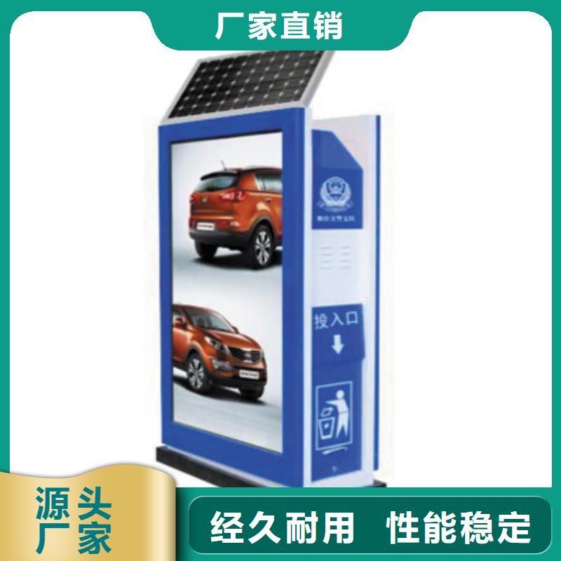 垃圾箱定制出廠價(jià)格