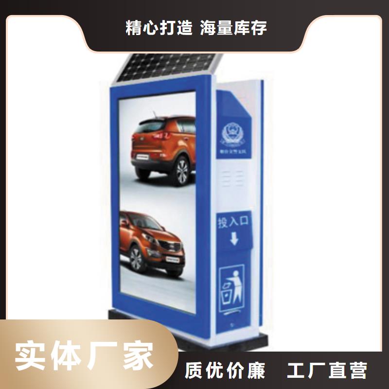 垃圾箱定制出廠價格