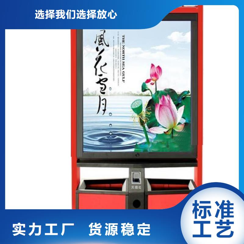 廣告垃圾箱廠家直供