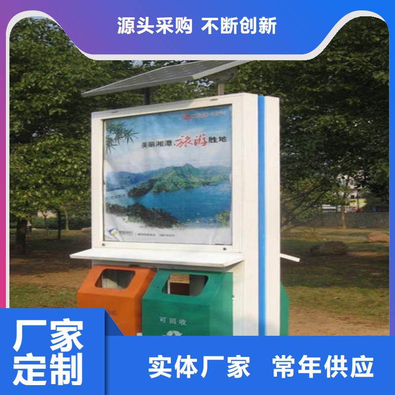 廣告垃圾箱廠家直供