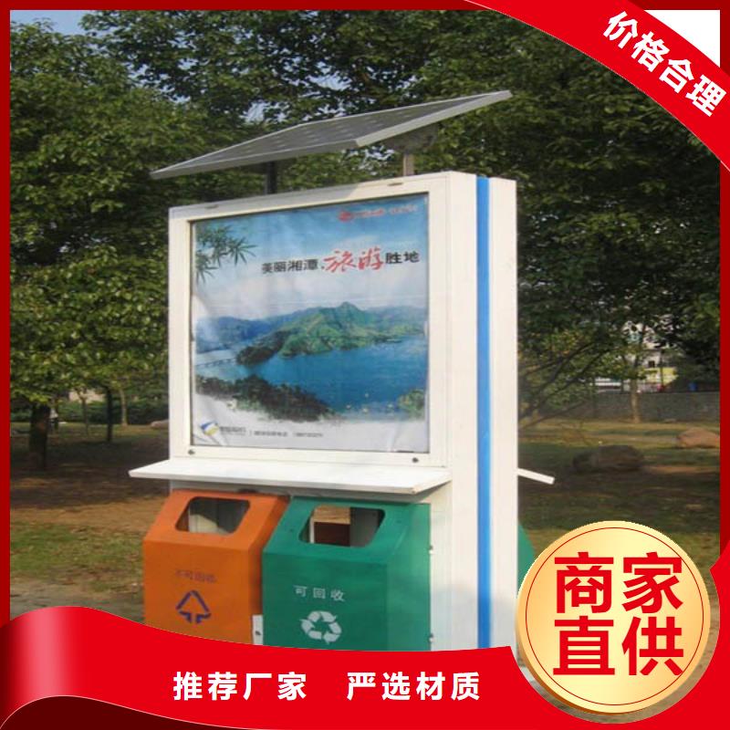 垃圾箱定制出廠價格