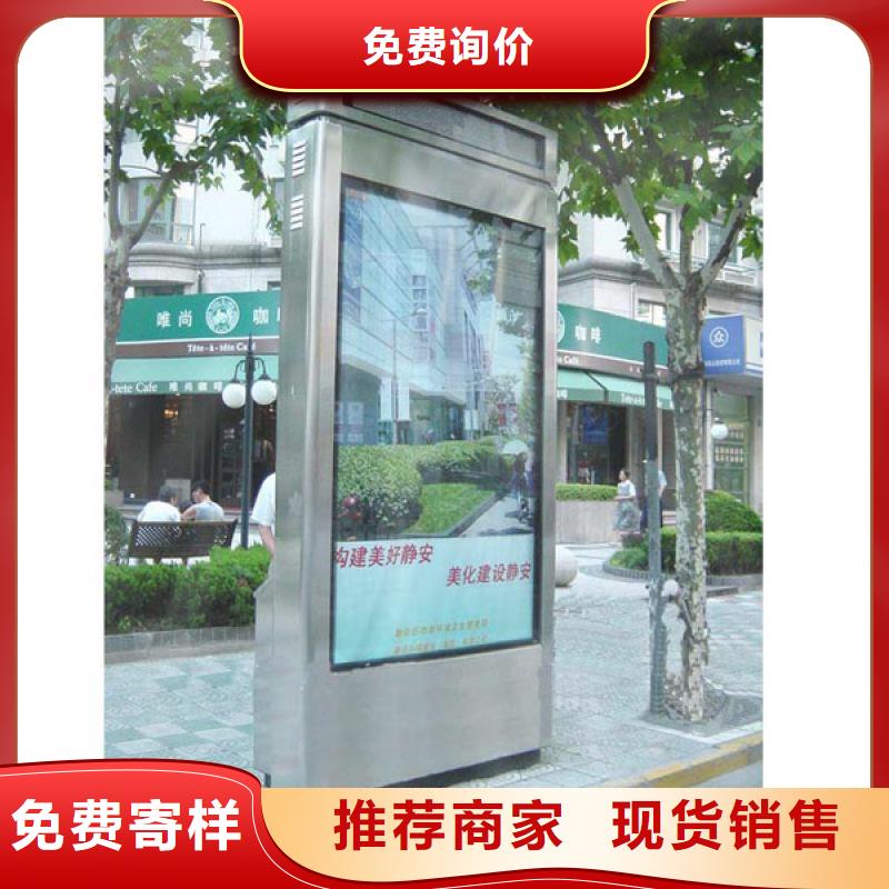 廣告垃圾箱廠家直供