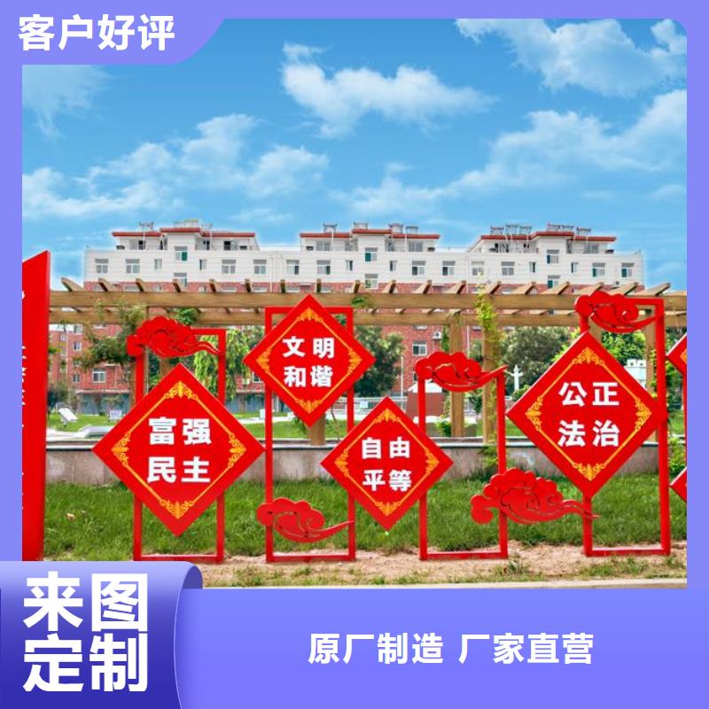 戶外體育景觀小品雕塑廠家