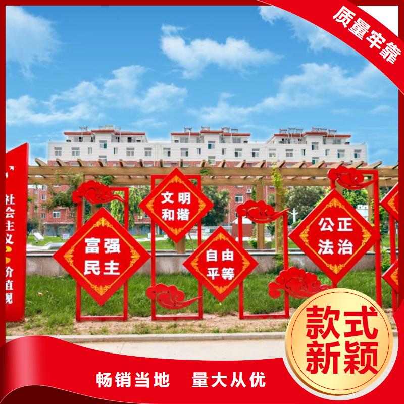 景观小品雕塑廊架质量保证