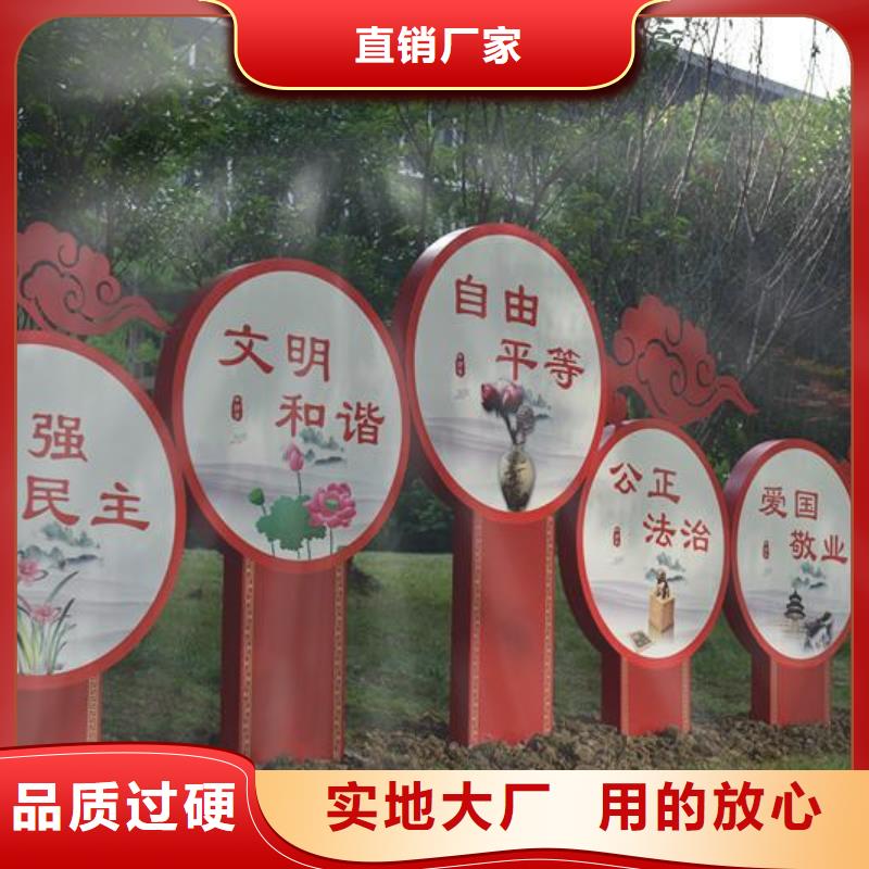 美麗鄉(xiāng)村景觀小品雕塑信賴