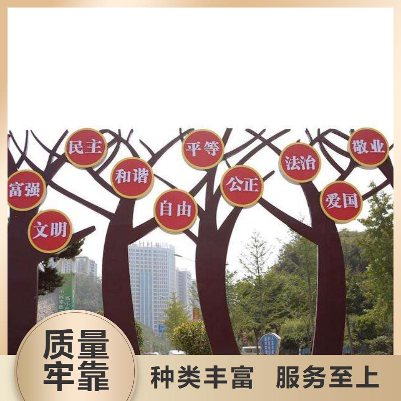 商业街景观小品雕塑定制价格