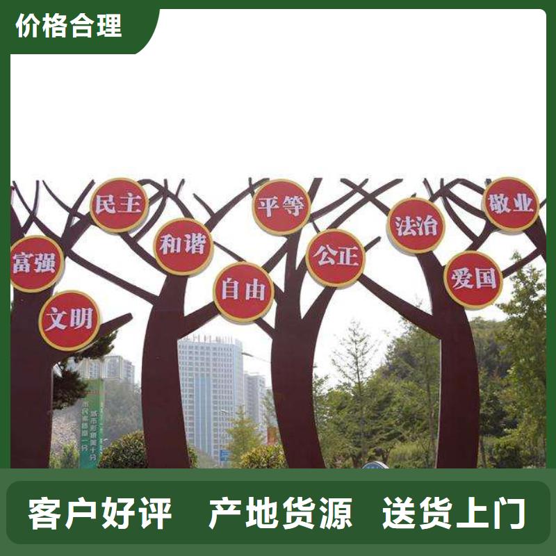 景观小品雕塑廊架质量保证