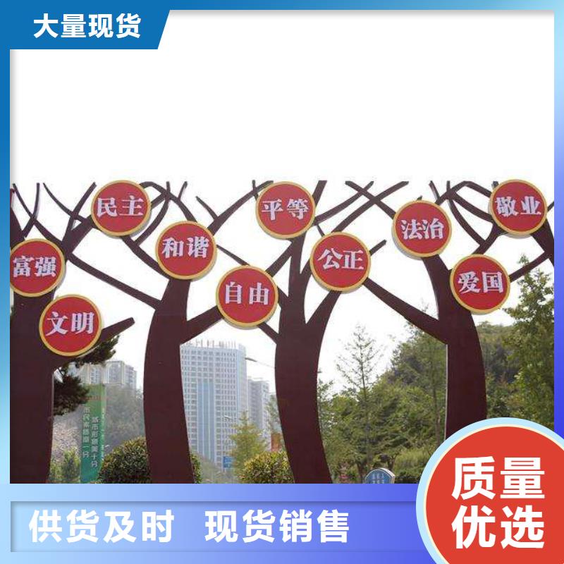 創(chuàng)意景觀小品雕塑定制價格