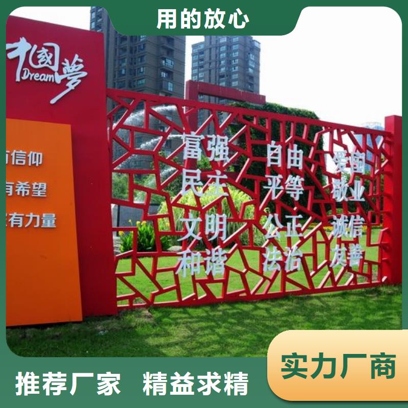 廊架景觀小品雕塑免費(fèi)拿樣
