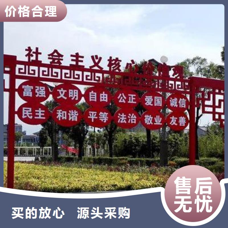 萬(wàn)寧市戶(hù)外景觀小品雕塑施工團(tuán)隊(duì)