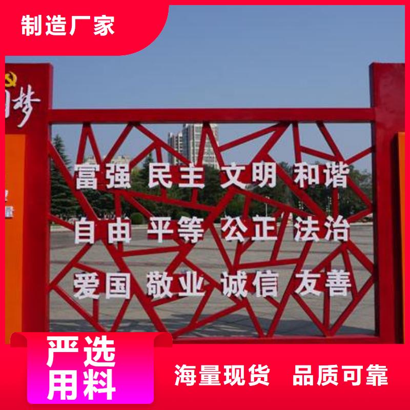 文化長廊景觀小品雕塑廠家