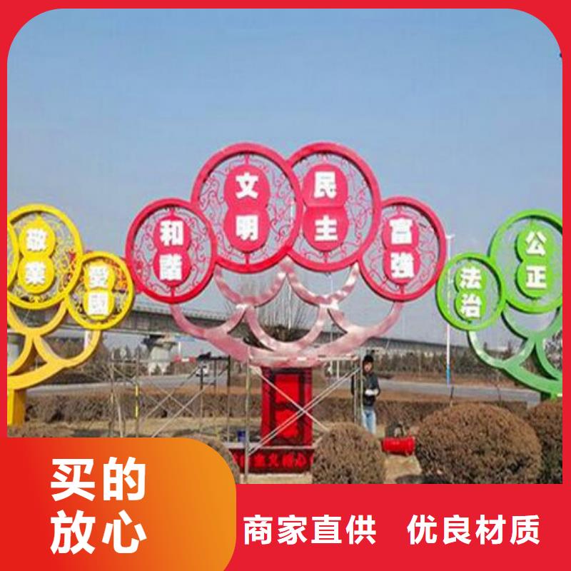 價值觀定制實體廠家