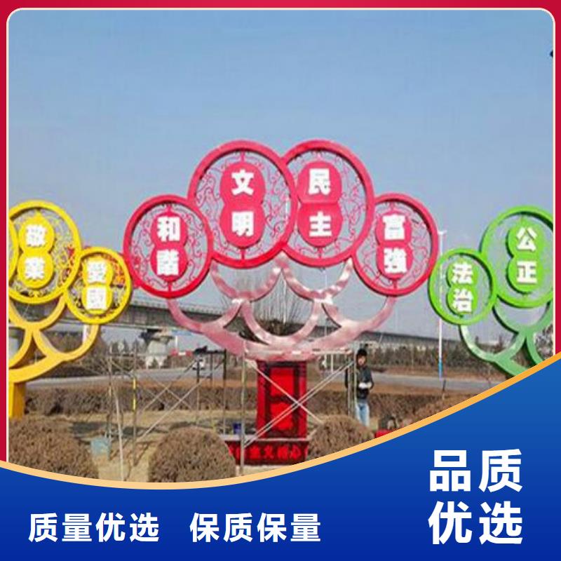 三沙市不锈钢景观小品雕塑质量保证