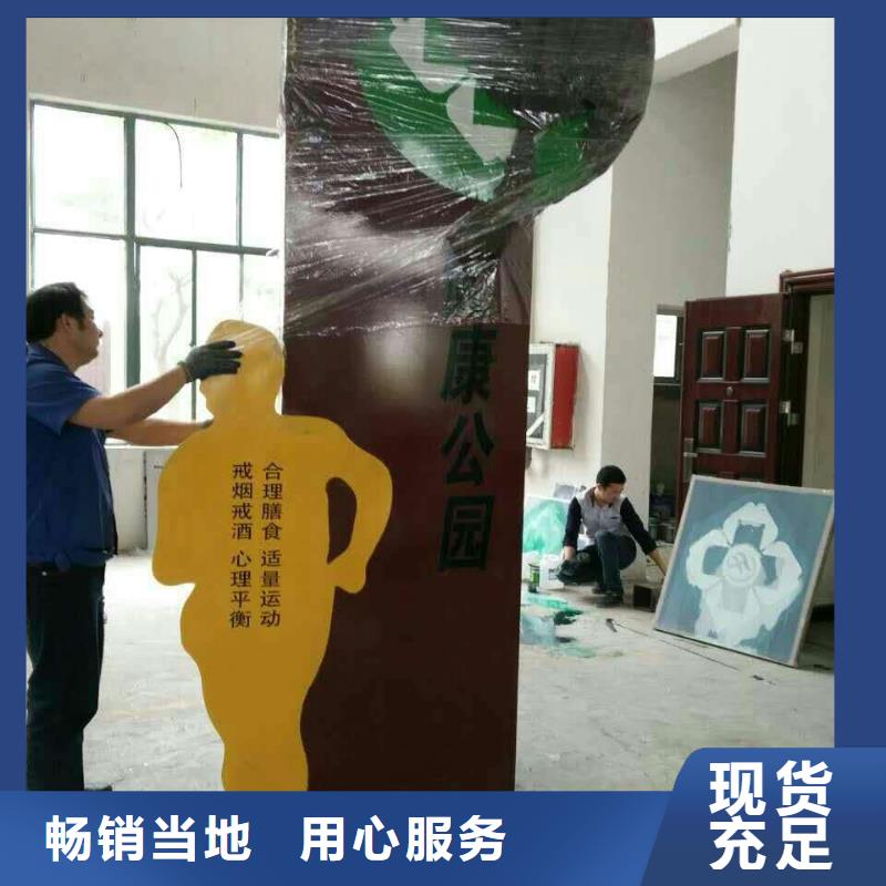 黨建景觀小品雕塑發(fā)貨及時
