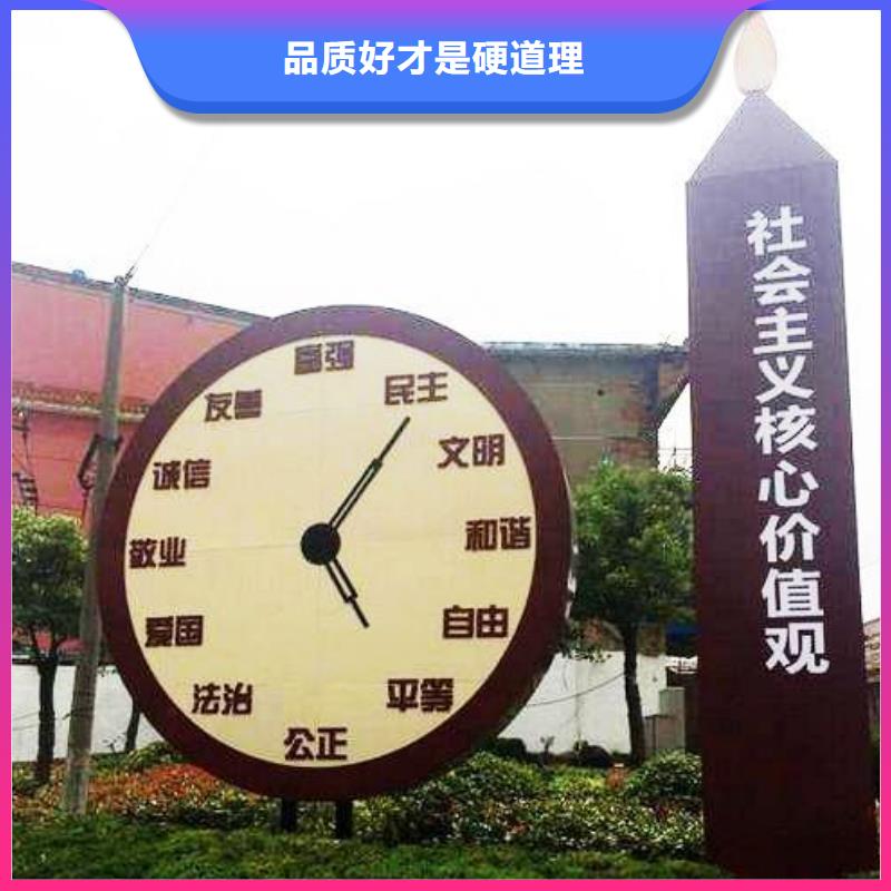 黨建景觀小品雕塑價(jià)格行情