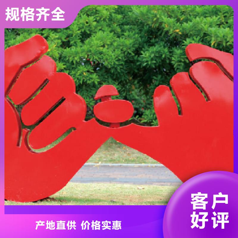 社区景观小品雕塑量大从优