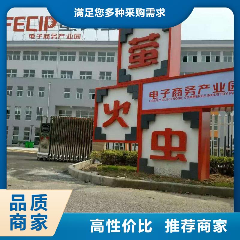 社区景观小品雕塑质量保证
