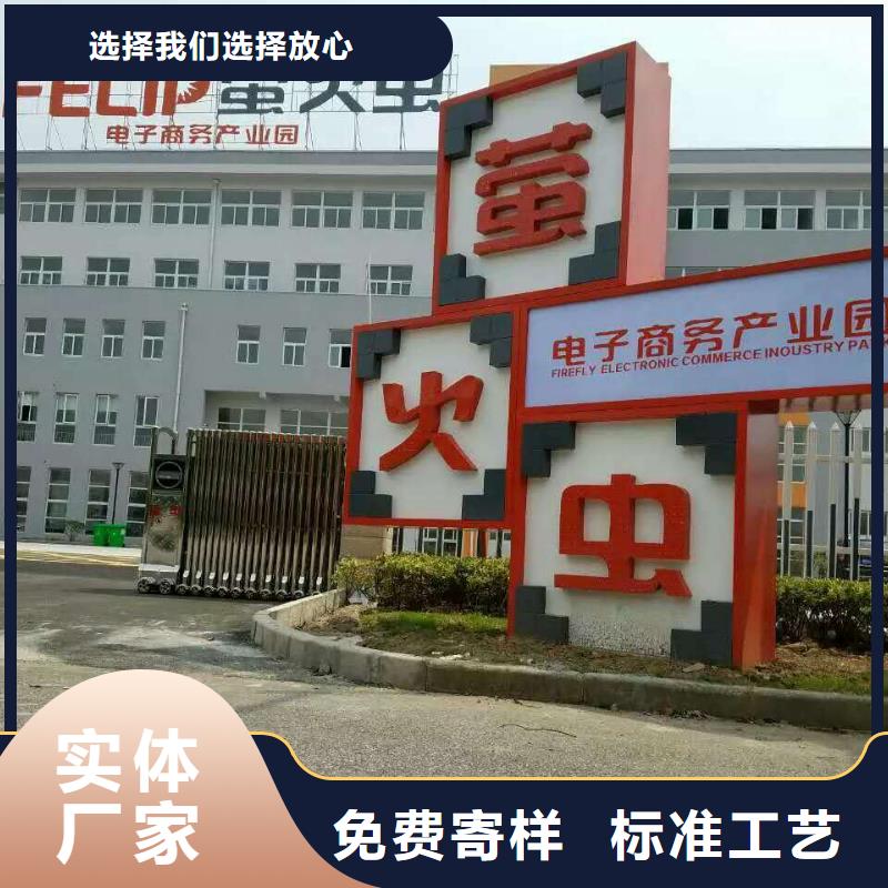 三沙市不锈钢景观小品雕塑质量保证