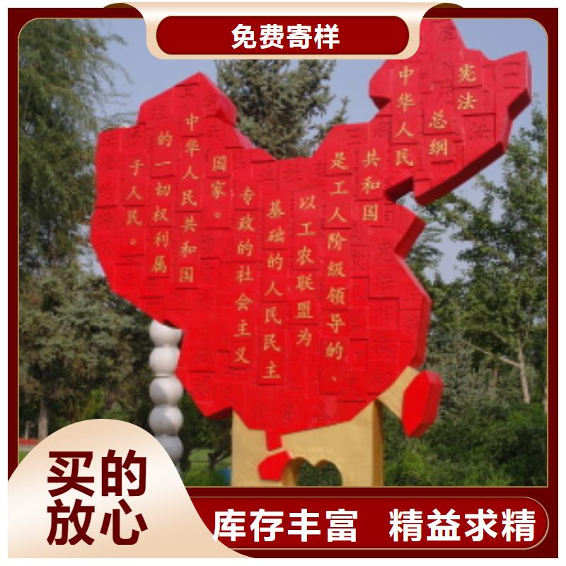 园林景观小品雕塑服务为先