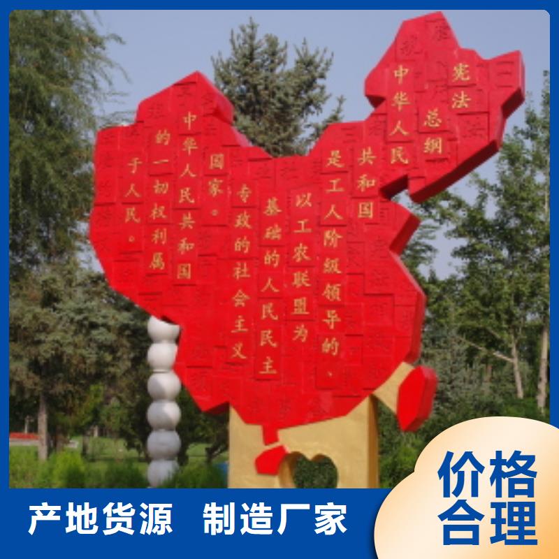 文化長廊景觀小品雕塑來電咨詢