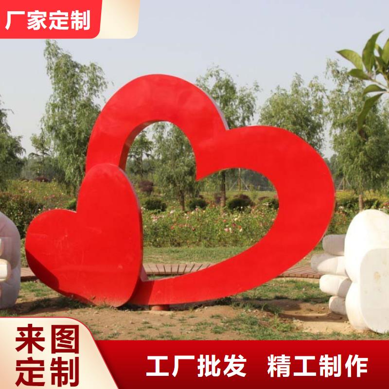 萬(wàn)寧市戶(hù)外景觀小品雕塑施工團(tuán)隊(duì)