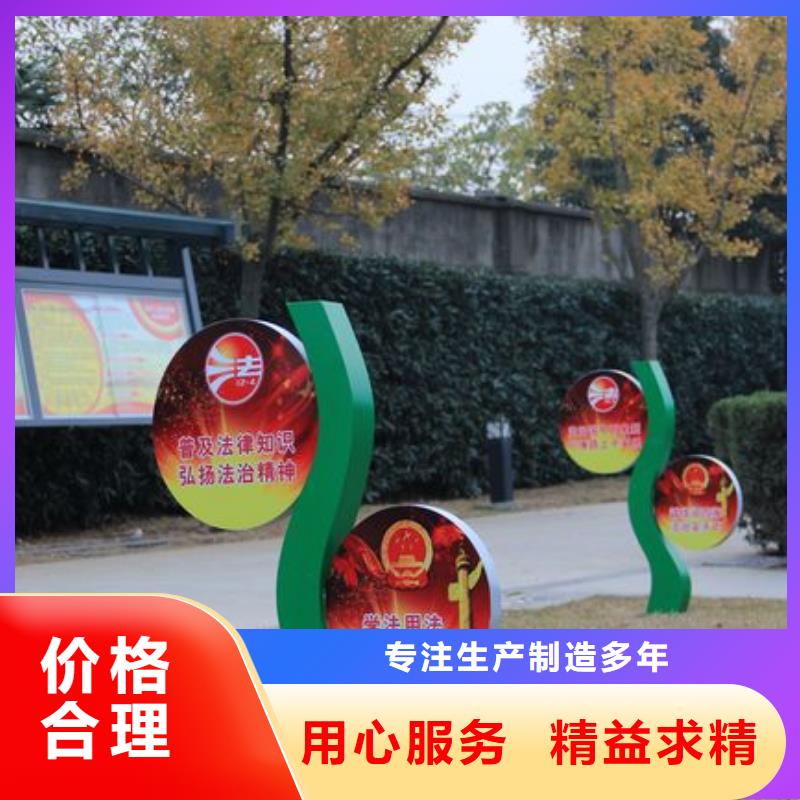 商業(yè)街景觀小品雕塑歡迎來電