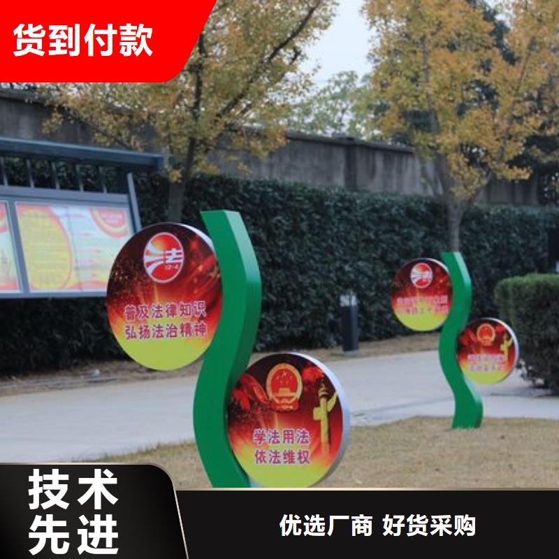 文化長廊景觀小品雕塑來電咨詢