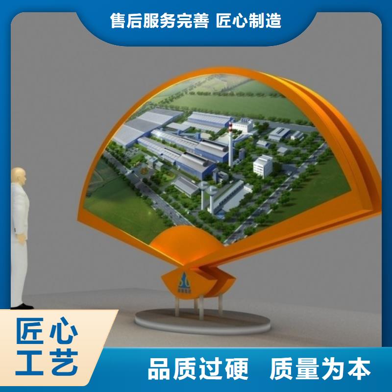 宣傳欄景觀小品雕塑暢銷全國