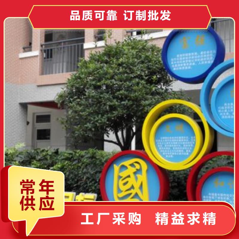 文化長(zhǎng)廊景觀小品雕塑來電咨詢