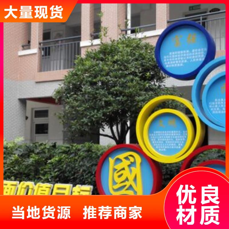 黨建景觀小品雕塑發(fā)貨及時