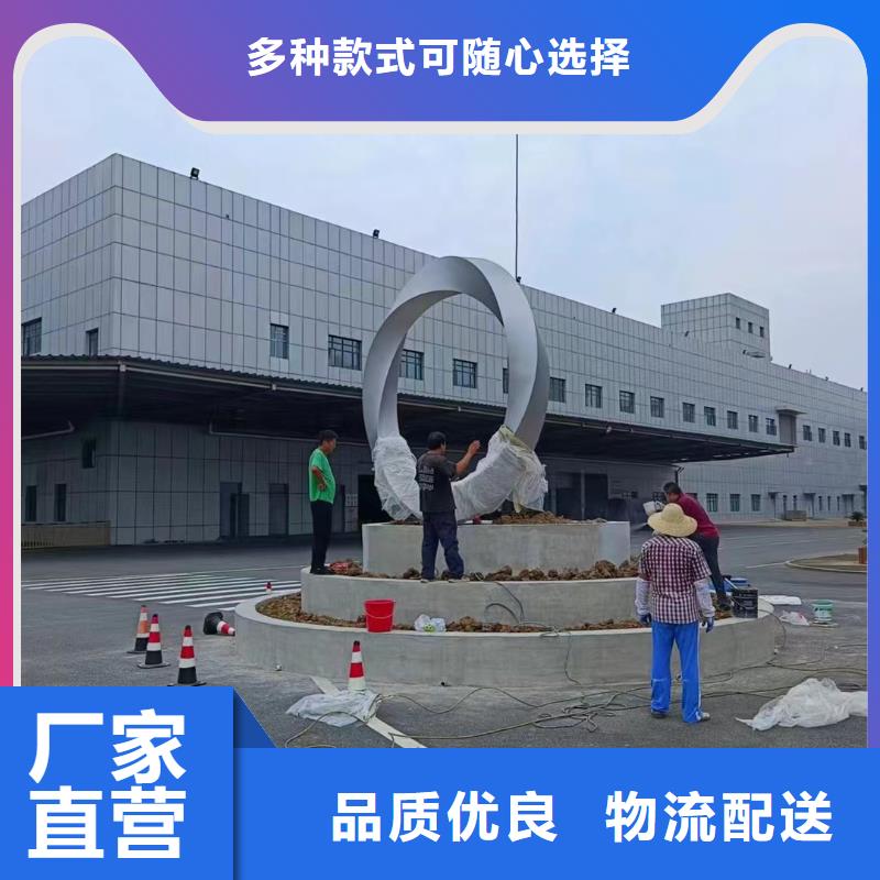 园林景观小品雕塑施工团队