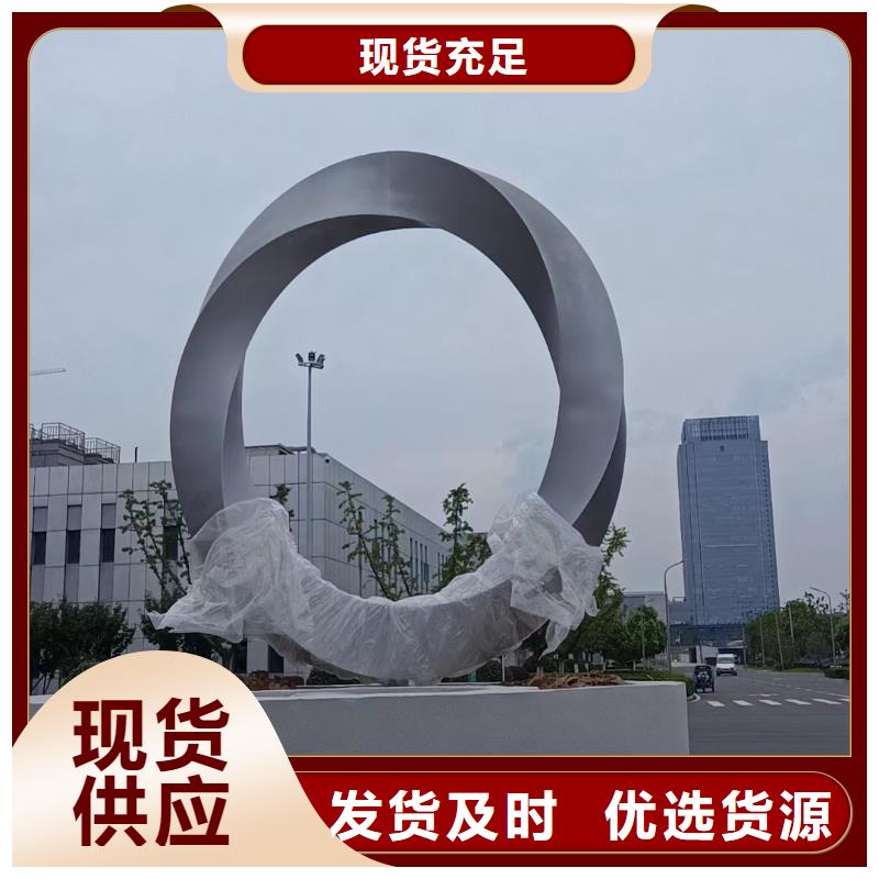 社区景观小品雕塑质量保证