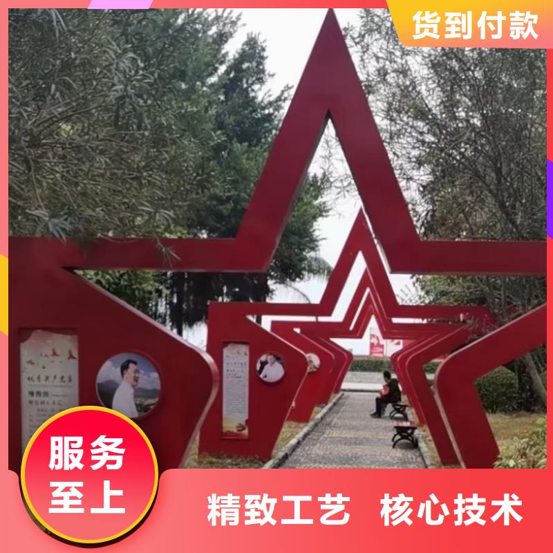 戶外體育景觀小品雕塑廠家