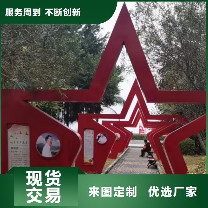 廊架景觀小品雕塑免費(fèi)拿樣