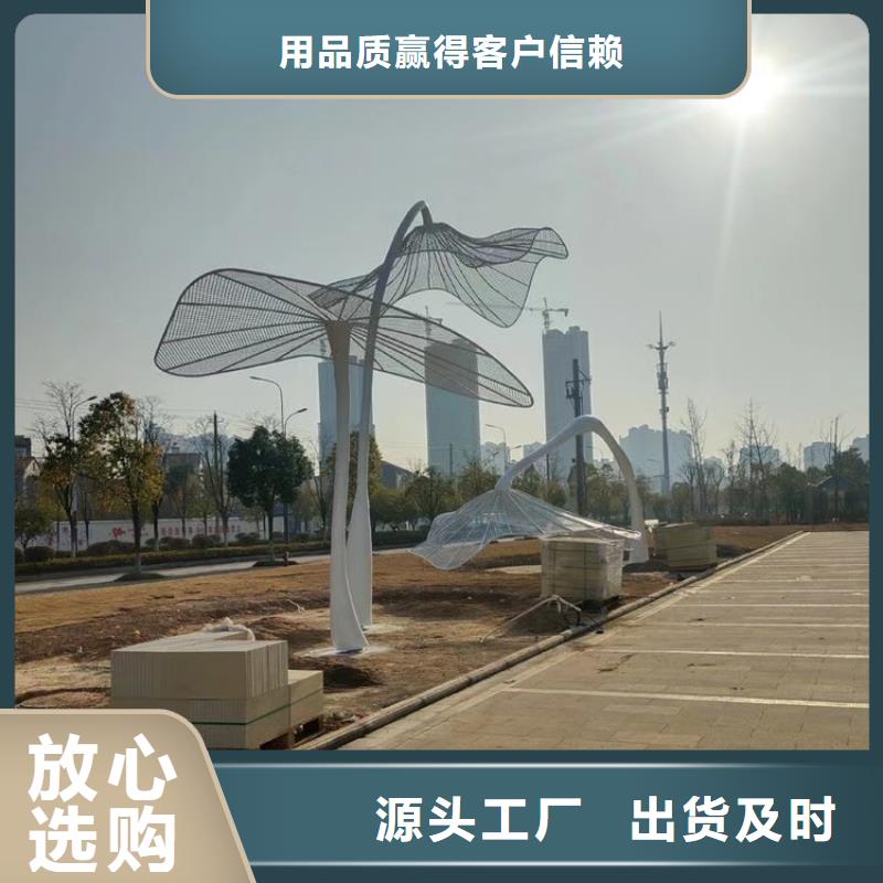商業(yè)街景觀小品雕塑定制價格
