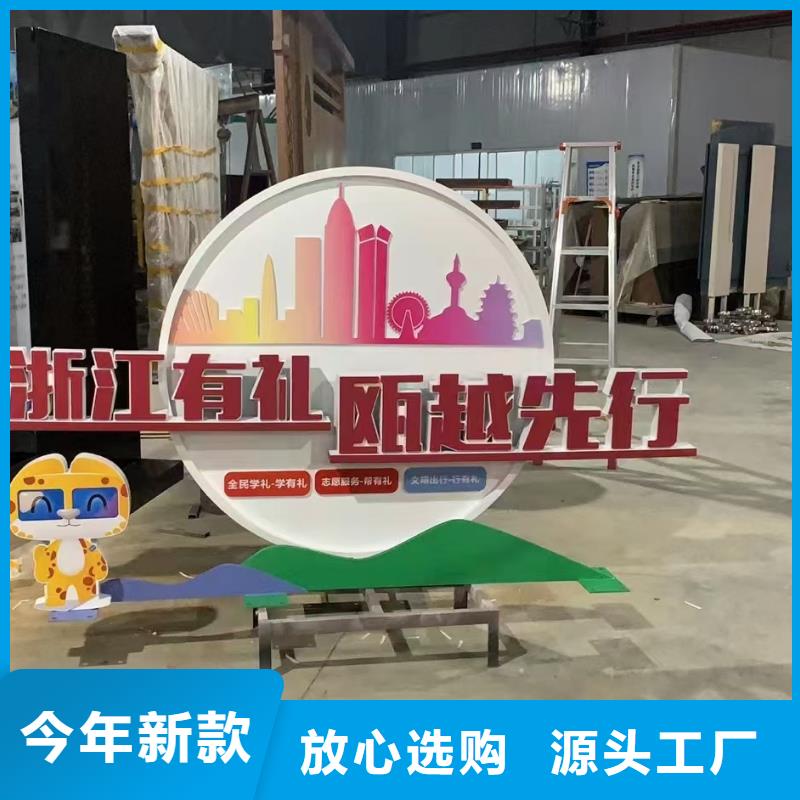 立式景观小品雕塑品质过关