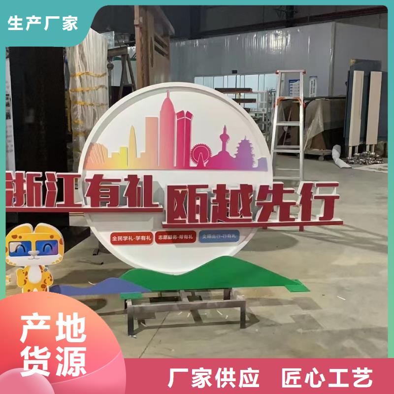 文昌市文化書景觀小品雕塑全國發(fā)貨