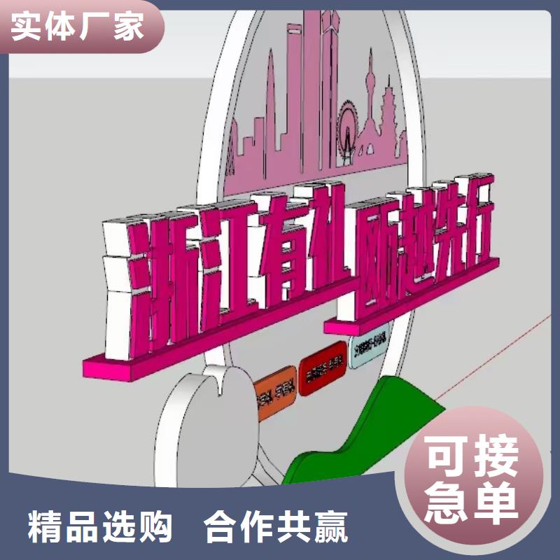 公園景觀小品雕塑質(zhì)量保證
