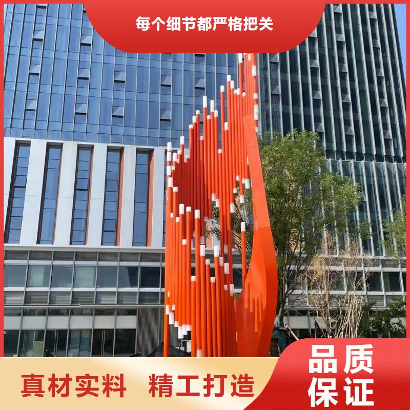 社区景观小品雕塑质量保证
