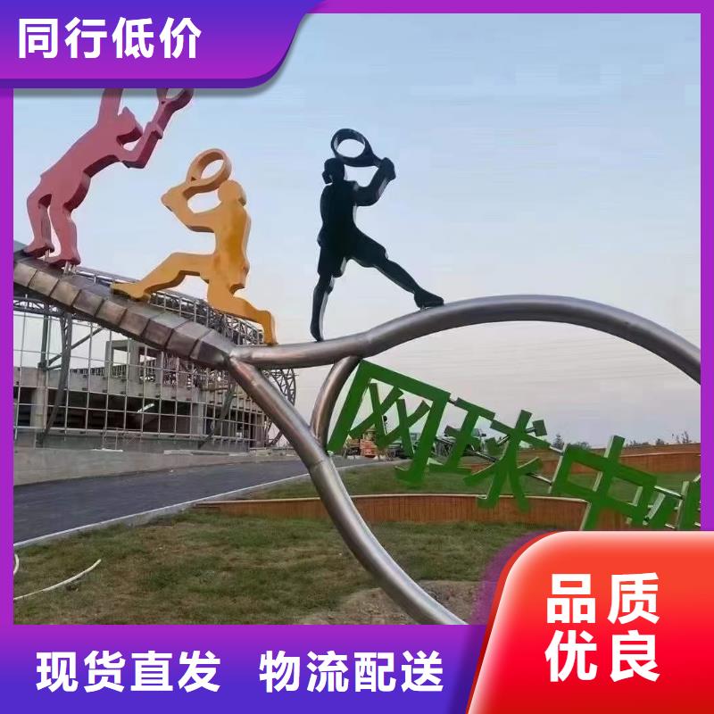 党建景观小品雕塑全国发货