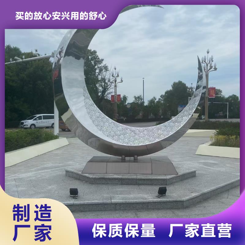 户外景观小品雕塑厂家