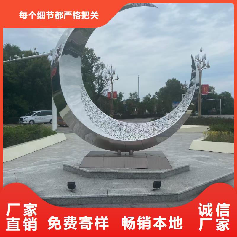 文昌市文化書景觀小品雕塑全國發(fā)貨