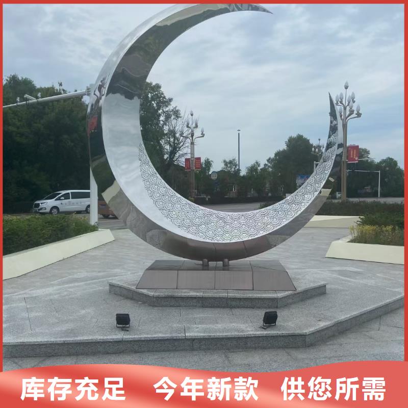 不銹鋼景觀小品雕塑值得信賴